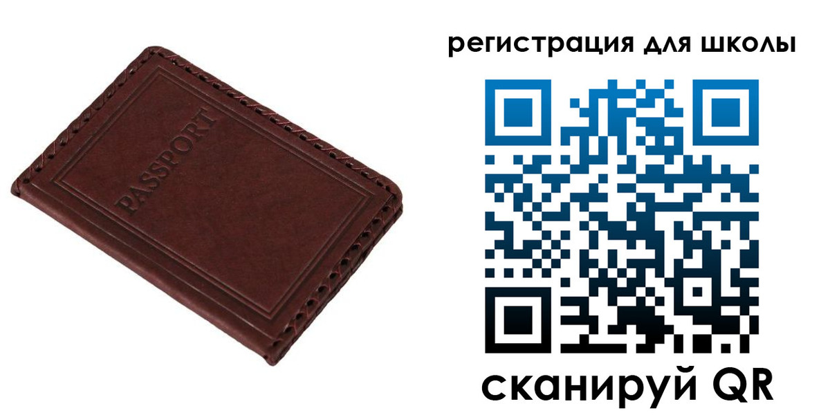 временная регистрация в квартире в Владикавказе