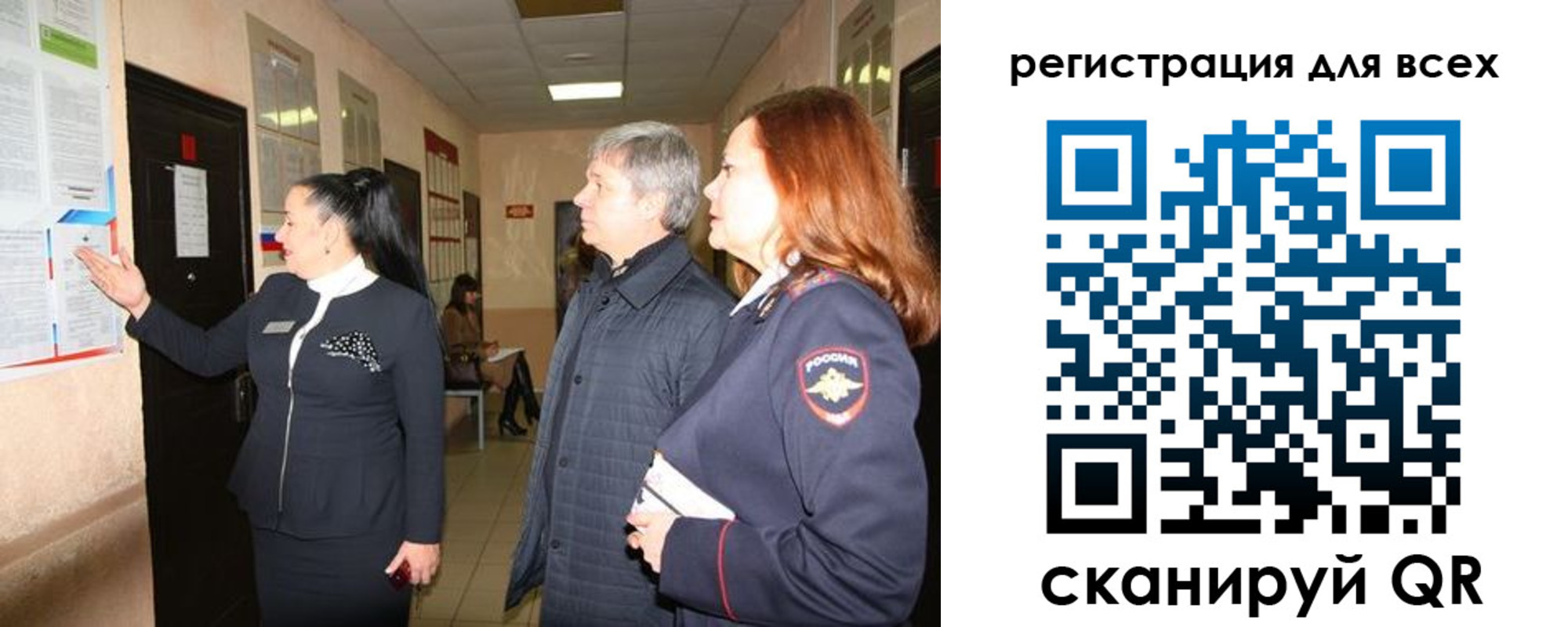 прописка для кредита в Владикавказе