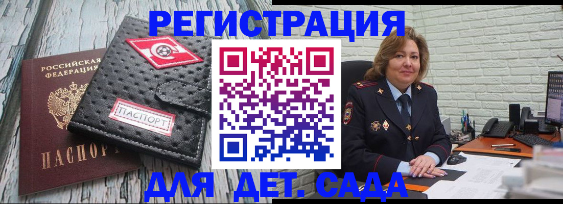найти адрес прописки в Владикавказе
