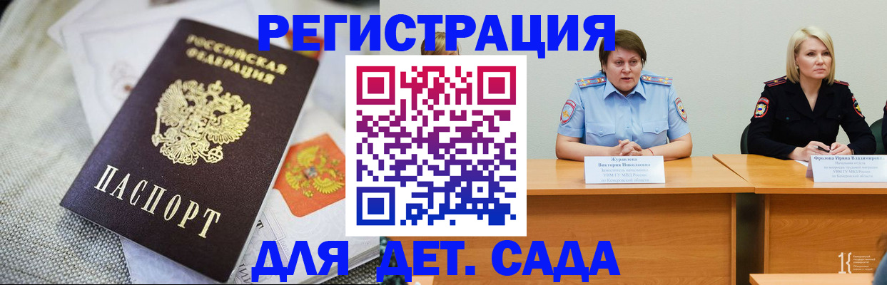 прописка иностранных граждан в Владикавказе