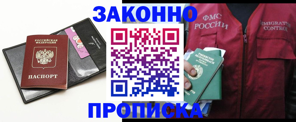 регистрация для дет. сада в Владикавказе