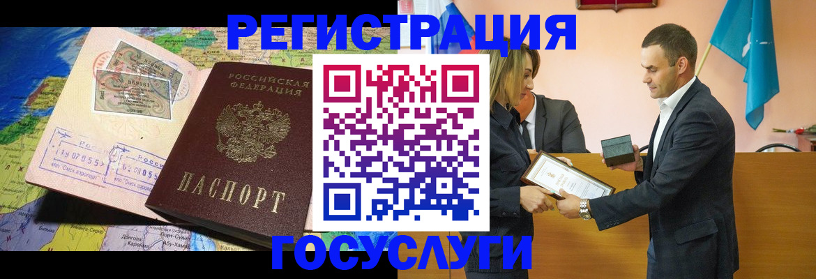 прописка для кредита в Владикавказе